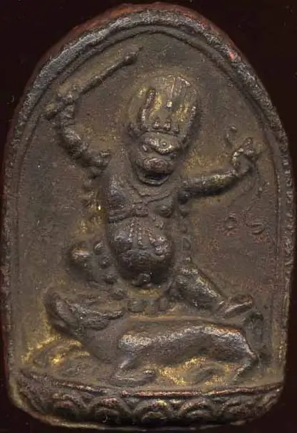 Внешний Яма, без юм