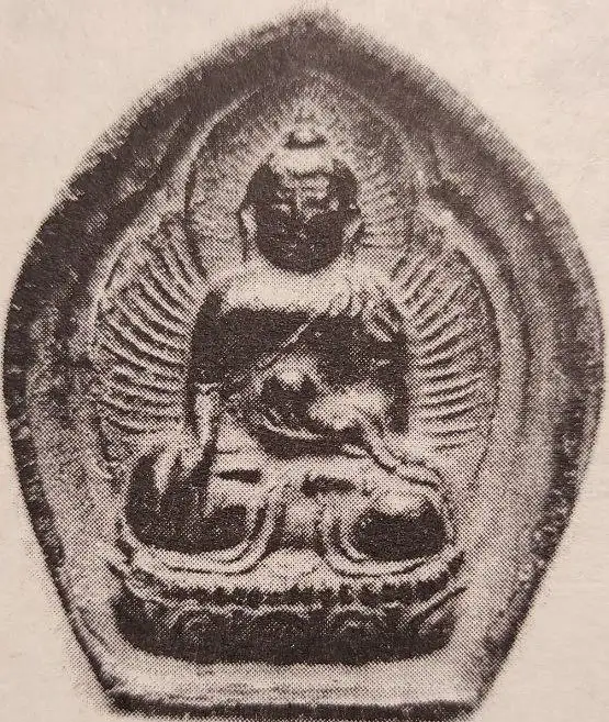 Будда Шакьямуни