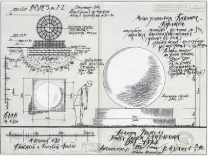 Проект ступы Дандарона в виде шара. Архитектор В. Б. Бухаев, СПб., 1998 г.