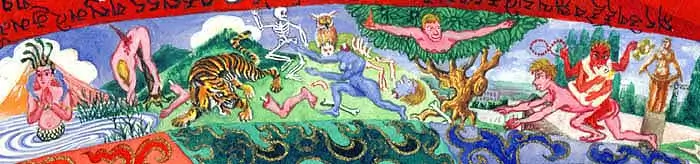 Кладбище на северо-северо-западе